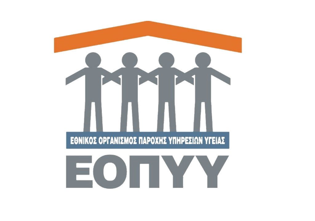 Συμβεβλημένο με τον ΕΟΠΥΥ